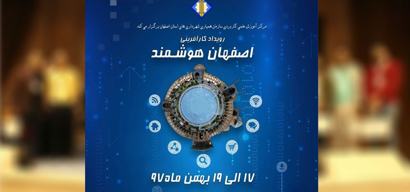 The first course of the Student Entrepreneurship Camp