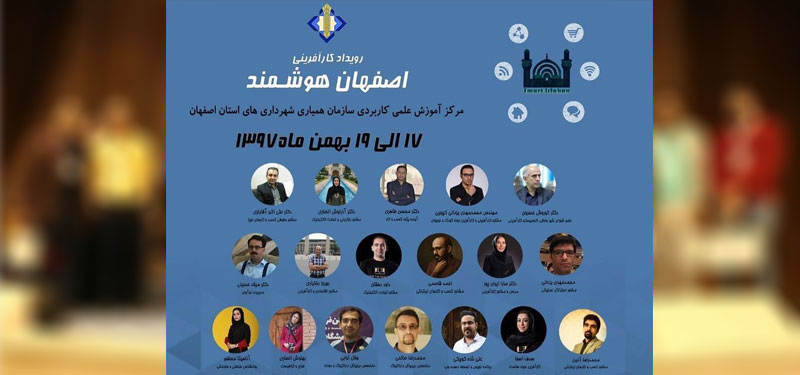 The first course of the Student Entrepreneurship Camp